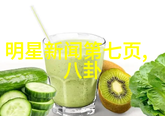超能觉醒我的男神传奇