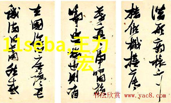 图1:人在自然景观中悠然自得
