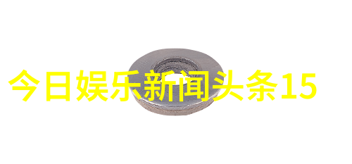 新浪娱乐39岁阿娇终身不嫁与赖弘国绝无挽回余地数据显示