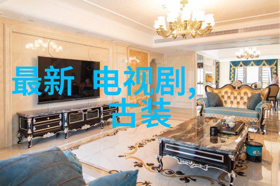 多多影视来看看我今天要跟你说的这部新剧吧
