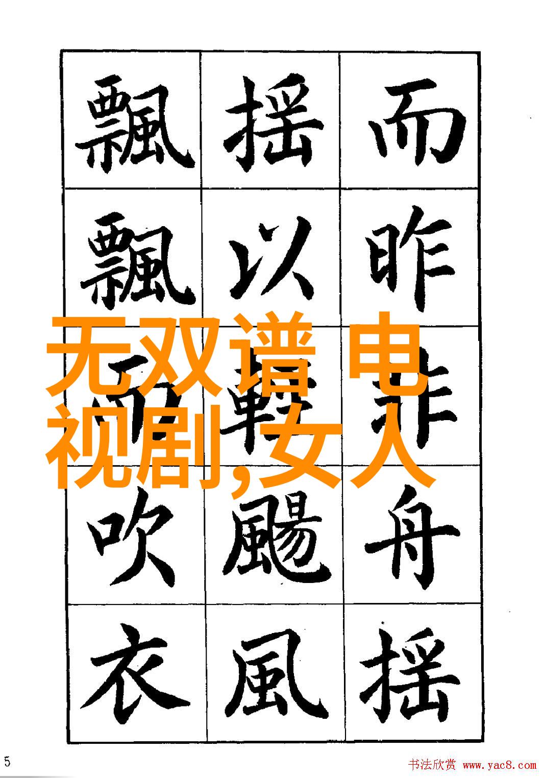 随着科技发展未来的综艺秀将带来哪些革命性的变化