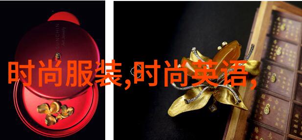 亲情的纽带兄弟之间的深厚情谊