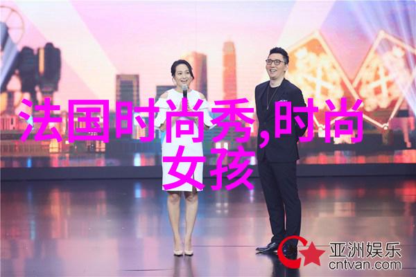演出娱乐八卦明星私生活真相大揭秘