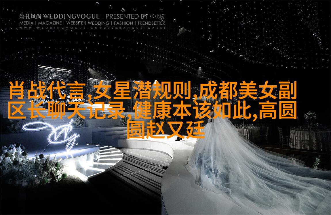 章子怡为什么需要汪峰？