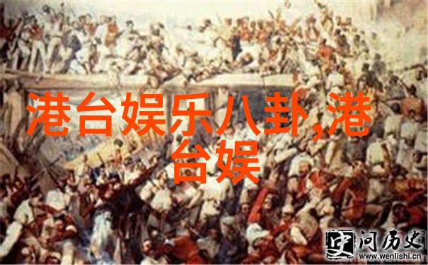 斗破苍穹神秘的异界之恋