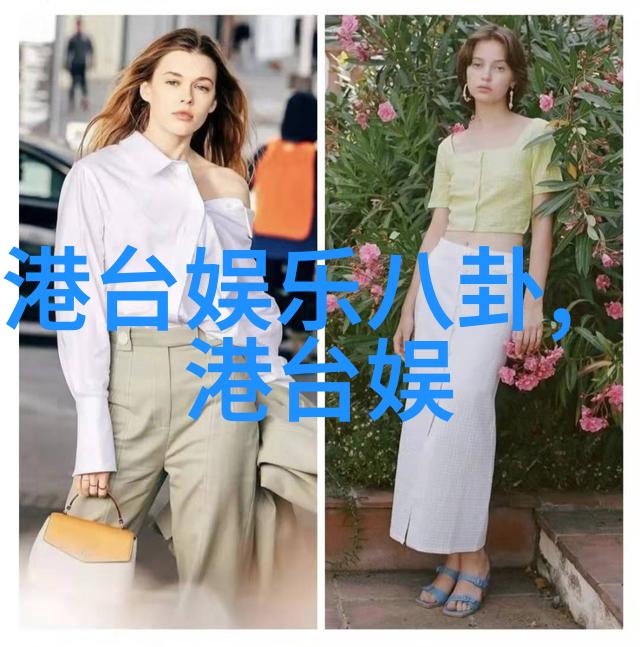 世界上的另一个我系列荧幕上的新加坡美女演员那些年