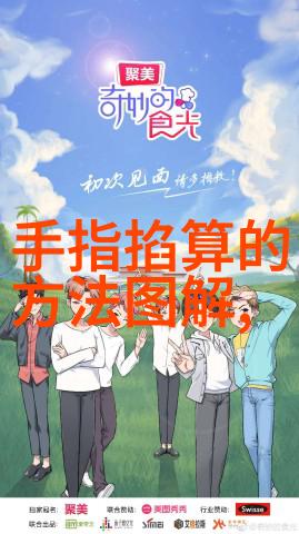 美景满满好看又漂亮的图片大全