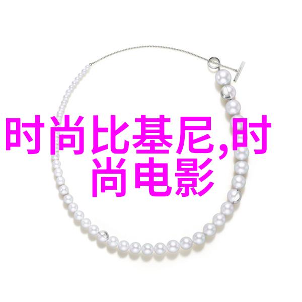 在不同时代人们对于美这一概念有怎样的变化反映在其创作的美女照片中