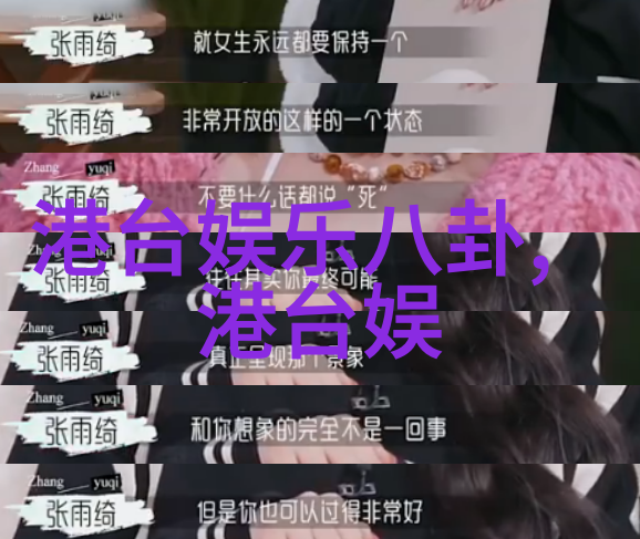 邓伦退出娱乐圈背后的真相邓伦的个人决定与公众形象