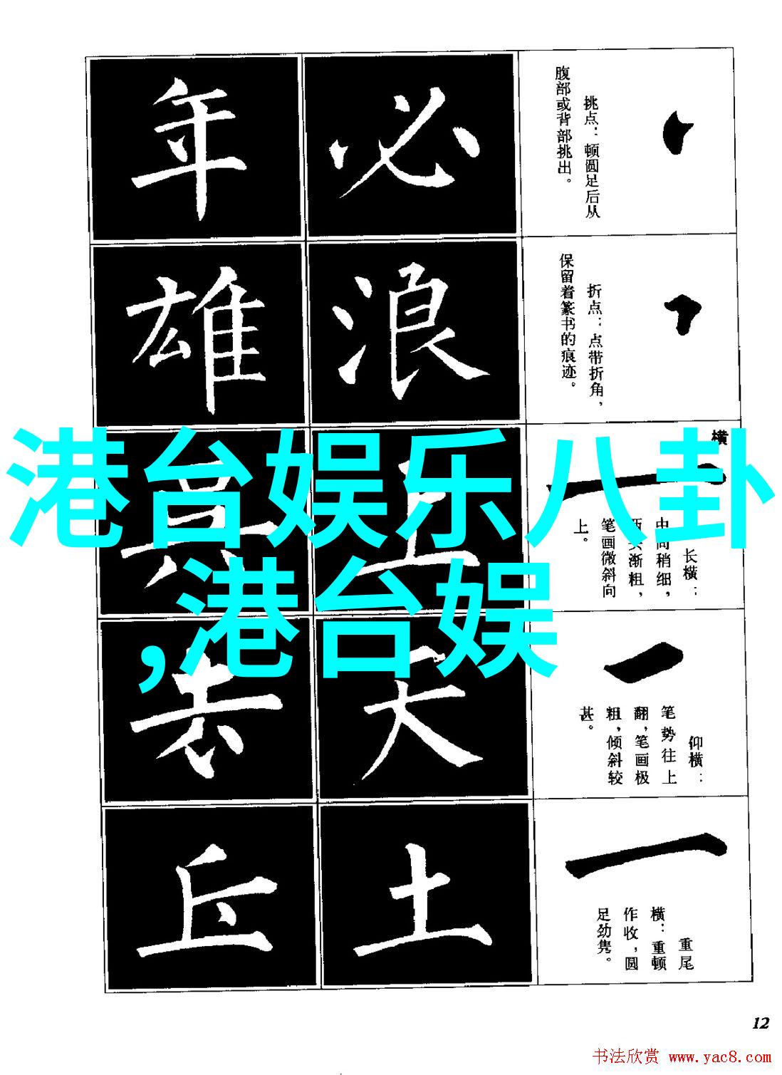 我的莫格利男孩VIP版最新预告不弃少年如月光重逢之际开启爱的无尽篇章
