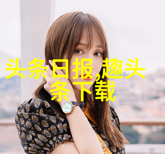 时尚界盛宴时装秀大图回顾