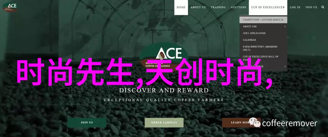 徐娇探秘杨颖的演技之谜Anglebaby能否凭借黄晓明的支持而成长