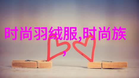 明星私生活大爆料红毯上闪耀的光环背后暗流涌动的绯闻
