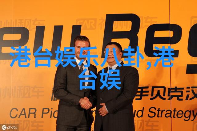 时尚健康纵身大师的生活艺术与健美之道