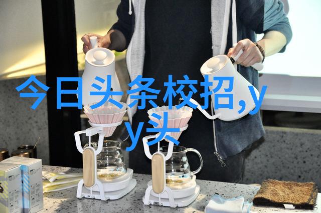 笑傲江湖综艺武林高手云集才艺横比