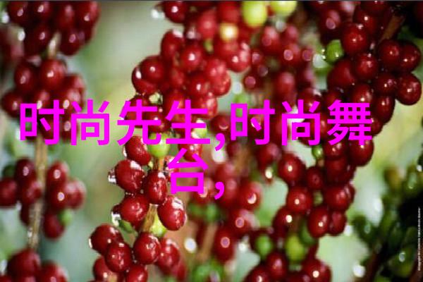 明影暗照重现电影史明星库中的珍贵资料
