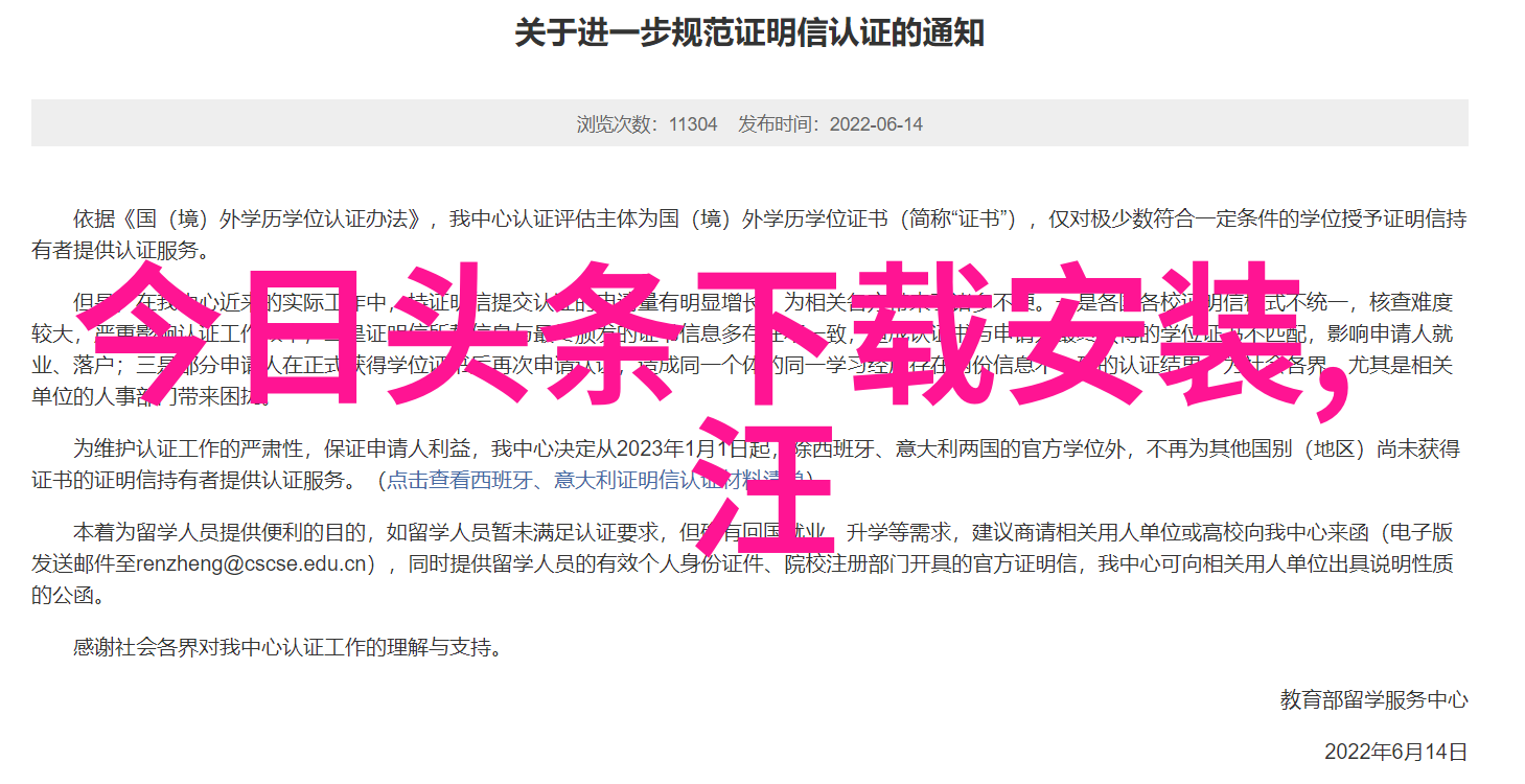 铁轨上的美高铁票照绘梦想之旅
