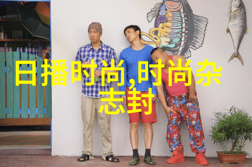 日本综艺节目笑声与奇趣的交响曲
