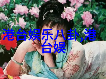 电网头条app官方下载-智能生活新篇章电网头条App的便捷体验与安全保障