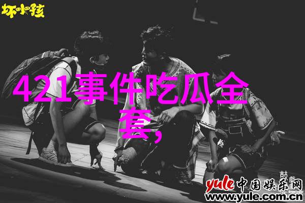 美图热搜最新潮流图片集锦