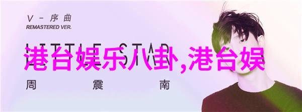 四象密语解开八卦之谜