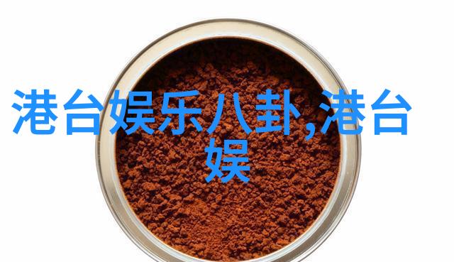 巴西BBABBABBABBA热情的南美风情