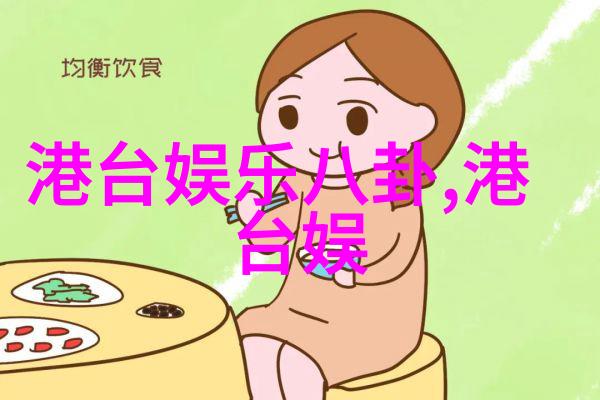 王岳伦 闪爱女王将播 魏千翔演中国版我结