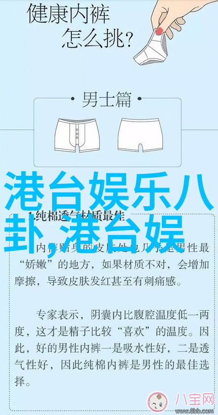 天海翼的教室