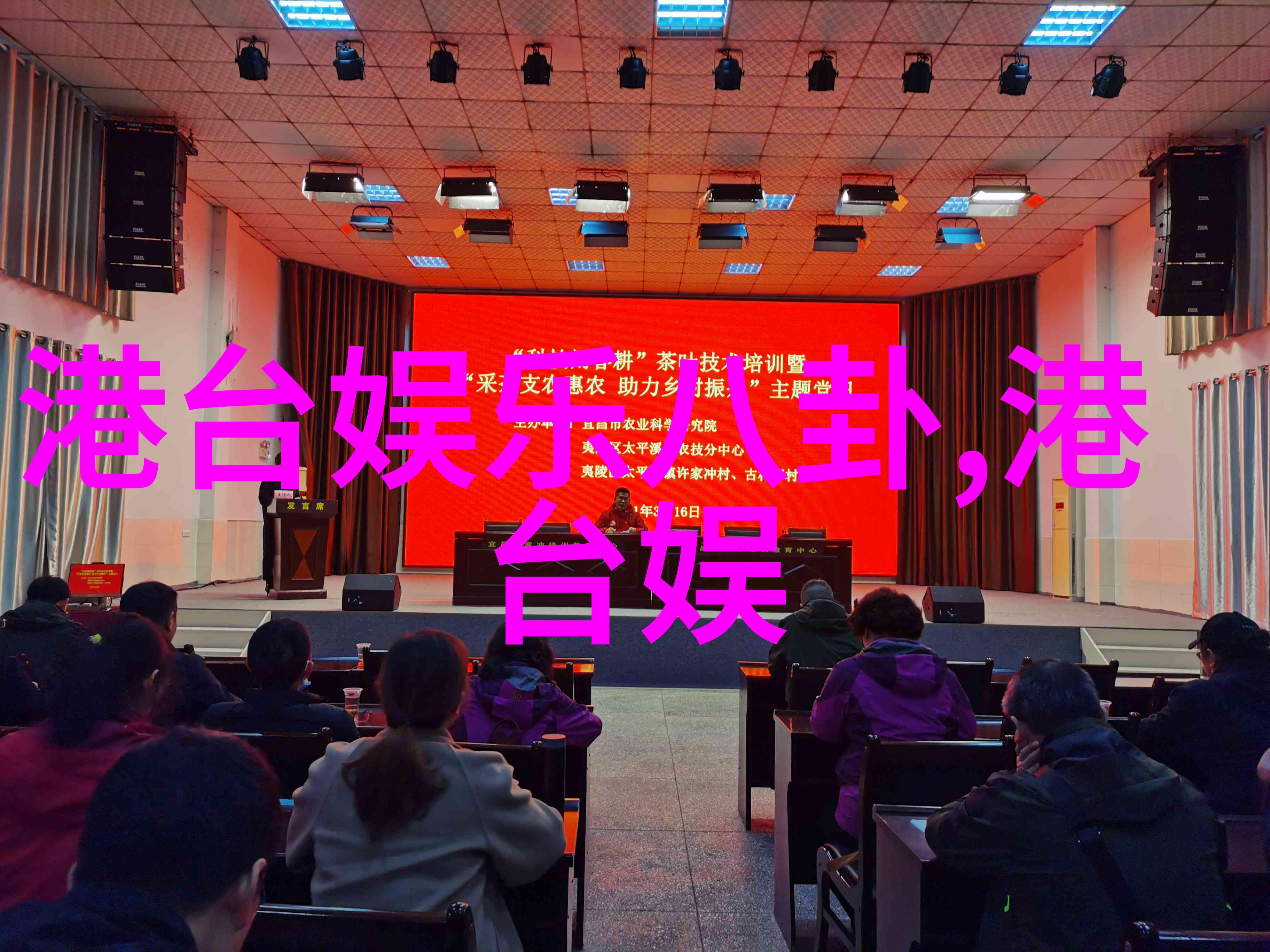 荨麻疹症状特征与图片分析一项临床观察研究