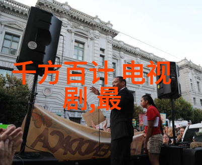 伦理电影沐浴之王引回忆杀白客领衔万万兄弟助力易小星1211欢笑贺岁