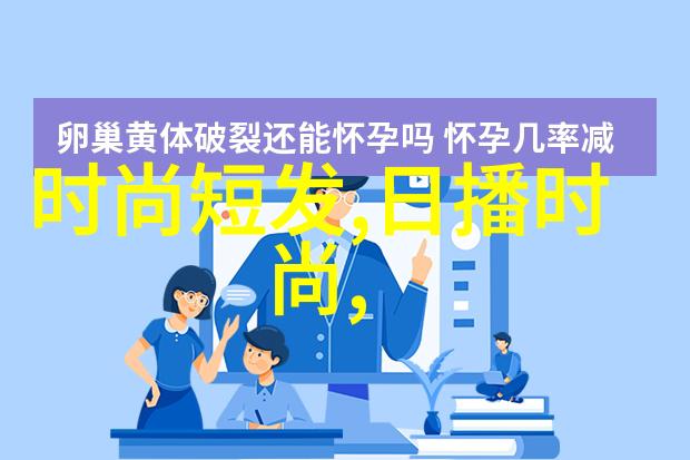 色彩编织梦想如何通过色彩塑造艺术写真故事