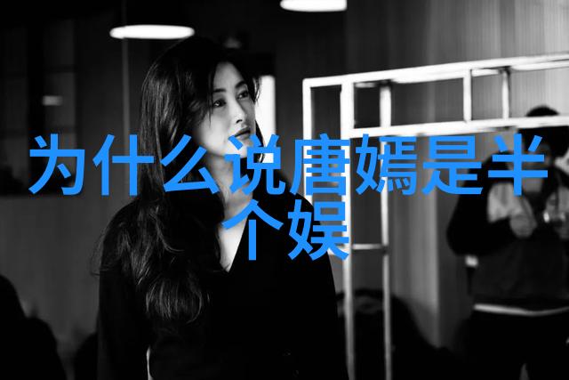 杨颖的演技神秘Anglebaby靠黄晓明成名02319背后的诱惑