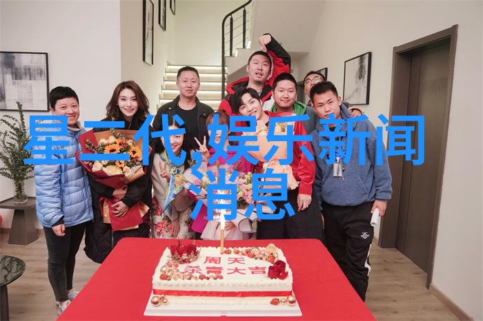 快乐传递我们的美好生活免费观看直播