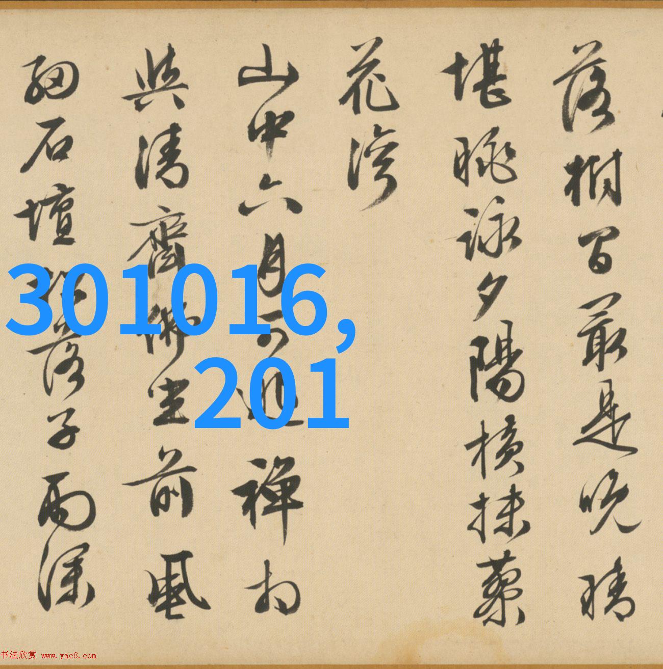 易经女人的十大忌讳避开这些危险陷阱让你的命运不再逆转