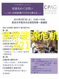 探索飘花电影网中国影视行业的新风向