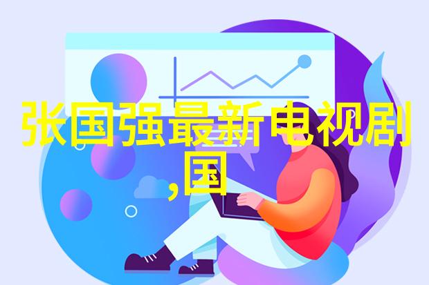 倚天屠龙记经典配角盘点林静孙兴让人过目不忘仿佛置身于繁华的娱乐场所管理办法中每个角色都如同精心摆设的