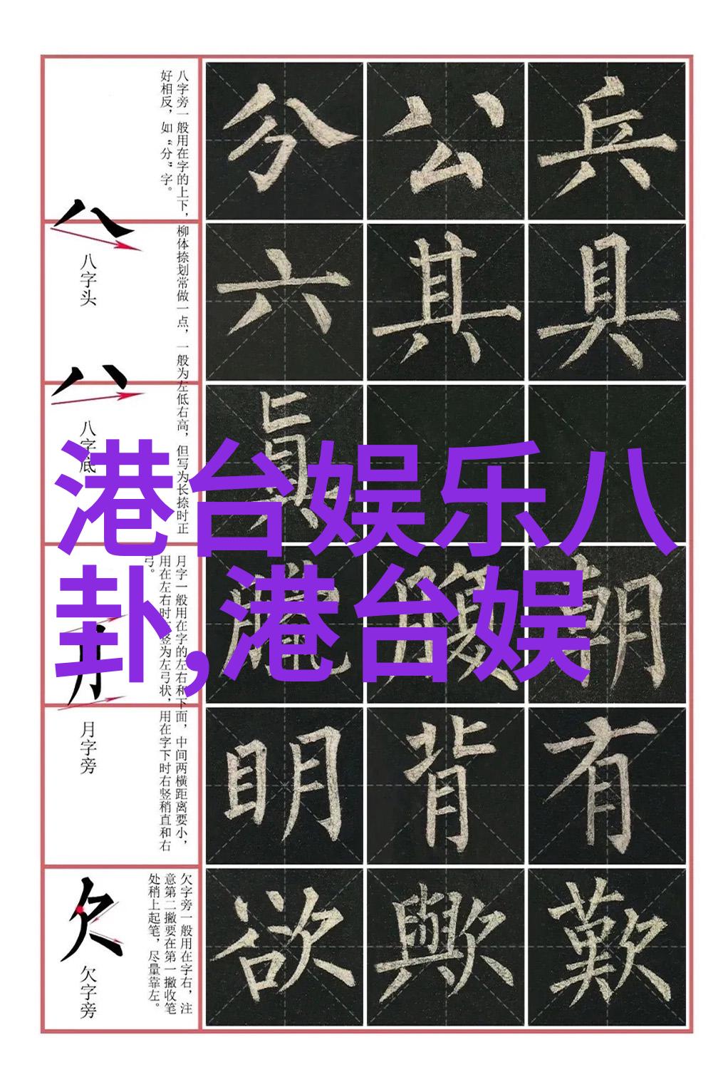 电子游戏中的原创音乐有何独特之处和艺术价值