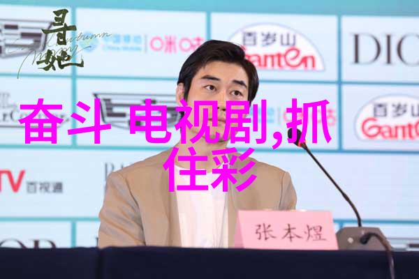 震惊全球新一代超级计算机破纪录速度预示科技革命新篇章