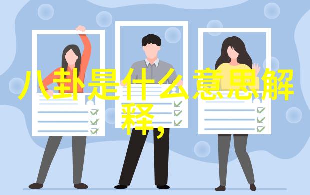 对比分析为什么选择用手机上下架的官方版还是第三方版本来安装蝶恋花