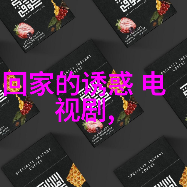 台湾男性对大陆女性的看法与印象深度探究