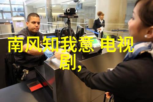 时尚先生杂志穿搭高手的秘密武器我是如何学会了每一次出门都像走红毯一样