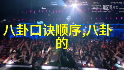 阳宅八卦方位图解中的靳东如同英雄般回应剧组欠薪的不义支持爆料者北京协拍演员公会的勇敢行动共同揭开了幕