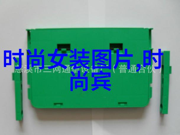 小妇人从图书到荧屏从付费到免费正版之旅的反差篇