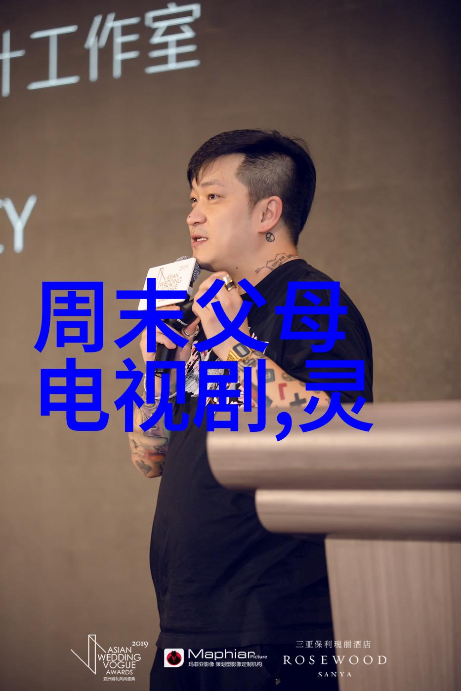 新西游记综艺网友笑谈视频免费观看要被封禁别慌假的还能用