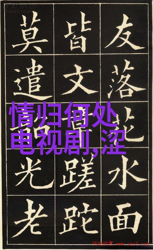 韩流新作热映你是我的女人4的成功之道