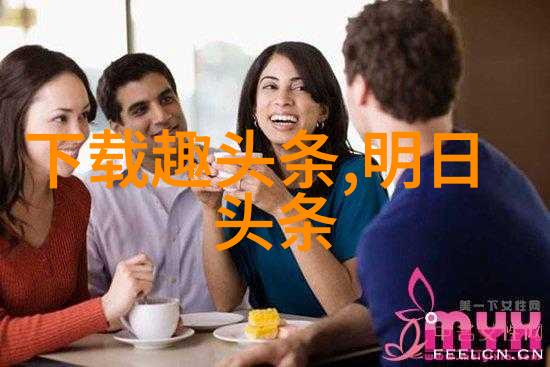 智能画像识别技术从图像到数据的无缝转换