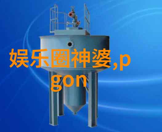 冰冷皇权揭秘冷宫传电视剧中的帝王悲剧与复仇情愫
