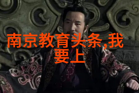 论楚乔传的文化价值与社会影响力