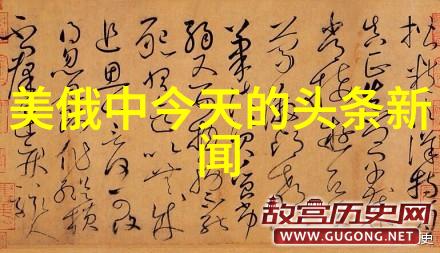 后天八卦对应方位古代占星术中后天八卦的象征意义与地理方向的对应关系