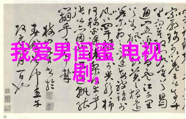 赵琦君杨凯雯的爱情故事如同天上繁星璀璨夺目他们是如何在茫茫人海中相遇的这份缘分是不是算得上八字最准的